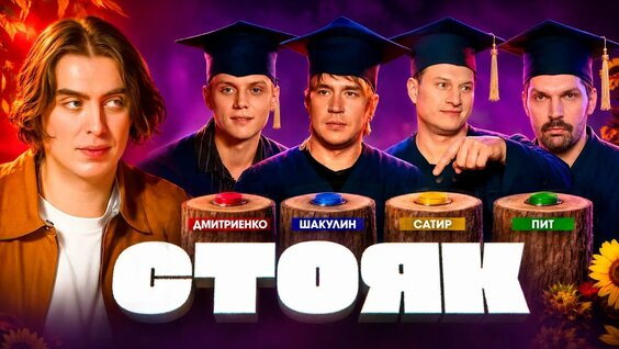 Ваня Дмитриенко YouTube