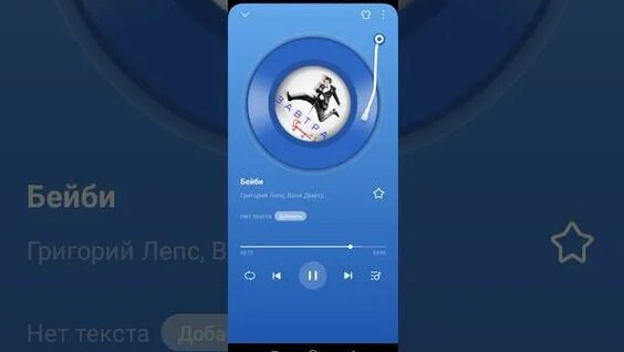 Ваня Дмитриенко Rutube