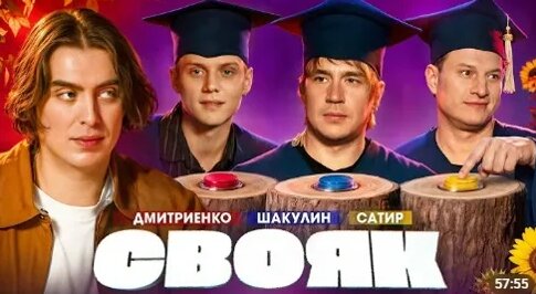 Ваня Дмитриенко VK Видео