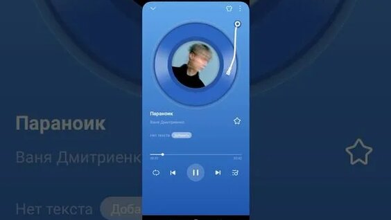 Ваня Дмитриенко Rutube