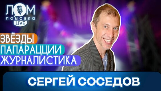 Ваня Дмитриенко YouTube