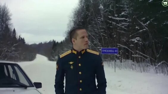 Ваня Дмитриенко VK Видео