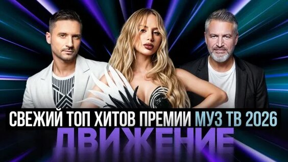 Ваня Дмитриенко Rutube