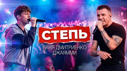 Ваня Дмитриенко Dzen