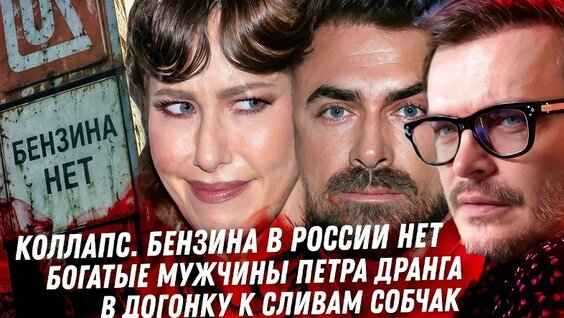 Ваня Дмитриенко VK Видео