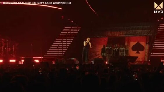 Ваня Дмитриенко VK Видео