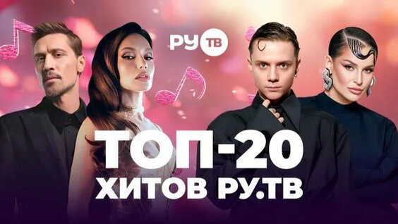 Ваня Дмитриенко Rutube