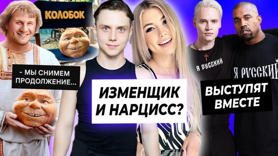Ваня Дмитриенко VK Видео