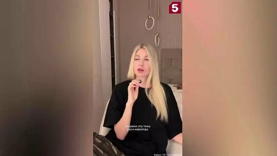 Ваня Дмитриенко ОК