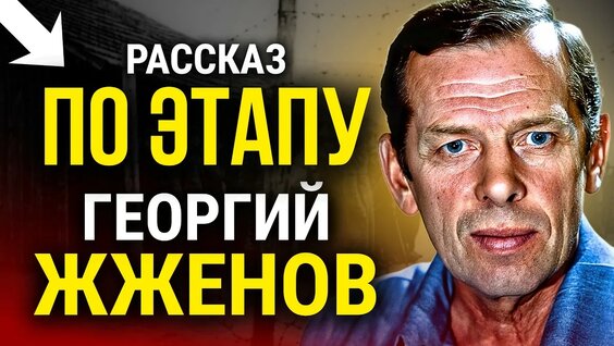 Варлам Шаламов YouTube