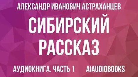 Варлам Шаламов YouTube
