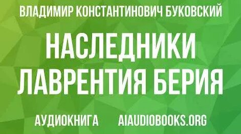Варлам Шаламов YouTube