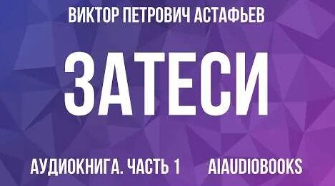 Варлам Шаламов YouTube