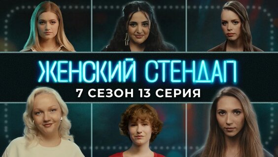 Варвара Щербакова YouTube