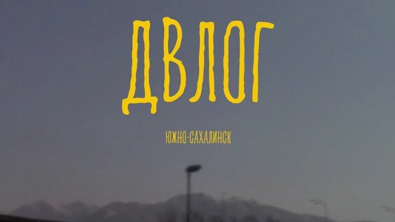 Варвара Щербакова VK Видео
