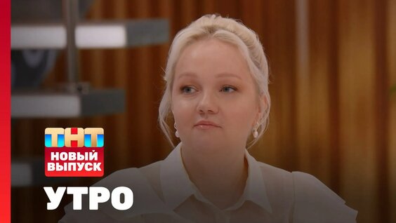 Варвара Щербакова Rutube
