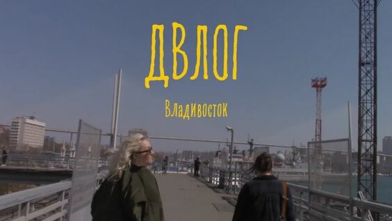 Варвара Щербакова VK Видео