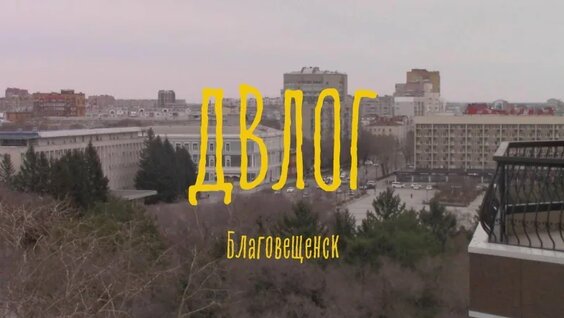 Варвара Щербакова VK Видео