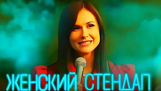 Варвара Щербакова VK Видео