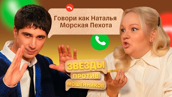Варвара Щербакова VK Видео