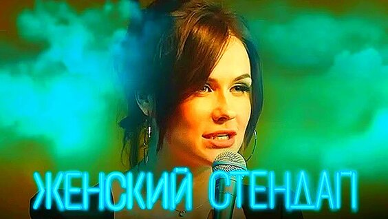 Варвара Щербакова VK Видео