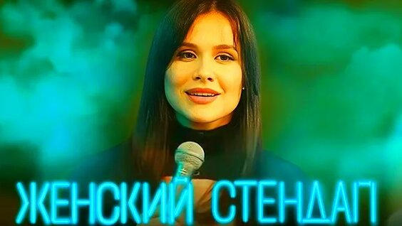 Варвара Щербакова VK Видео
