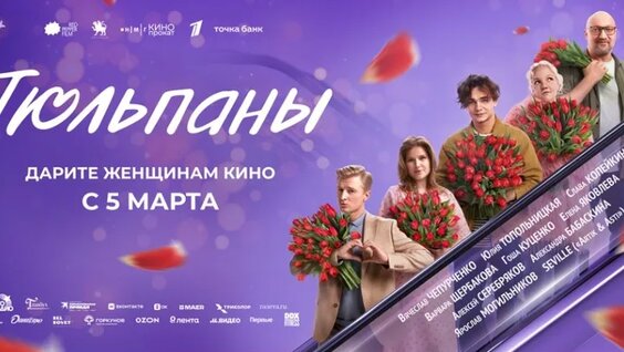 Варвара Щербакова VK Видео