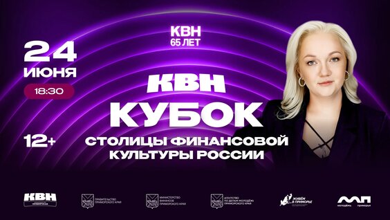 Варвара Щербакова VK Видео