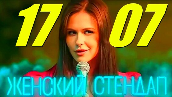 Варвара Щербакова VK Видео
