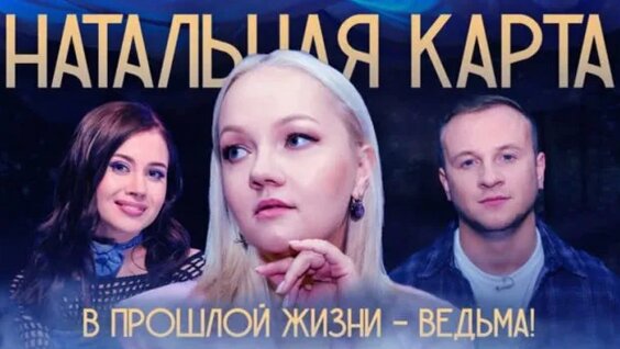 Варвара Щербакова Rutube
