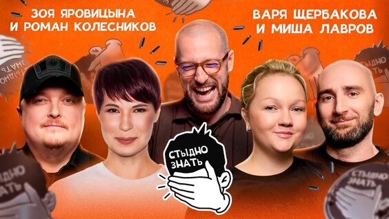 Варвара Щербакова VK Видео
