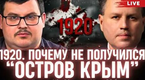 Василий Аксёнов YouTube