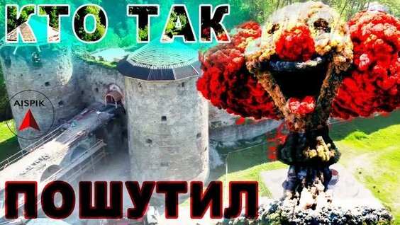 Василий Аксёнов Rutube