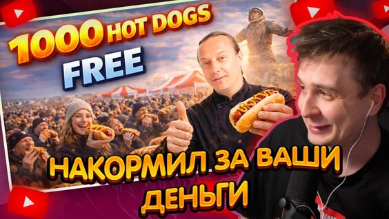 Василий Емельяненко Rutube