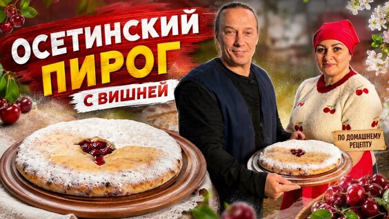 Василий Емельяненко VK Видео