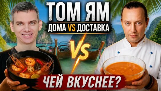 Василий Емельяненко YouTube
