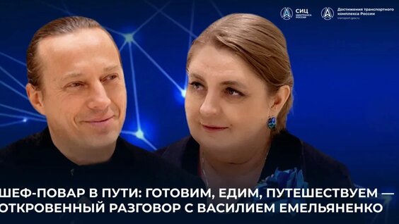 Василий Емельяненко Rutube