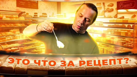 Василий Емельяненко VK Видео
