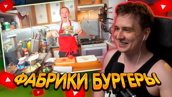 Василий Емельяненко YouTube