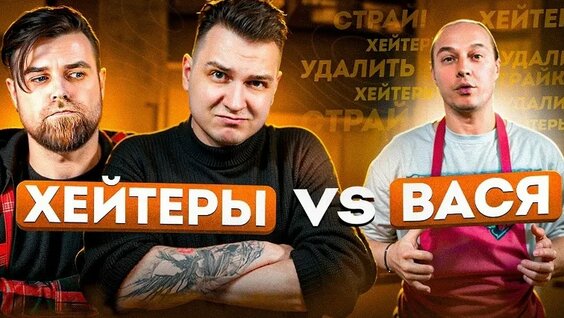 Василий Емельяненко VK Видео