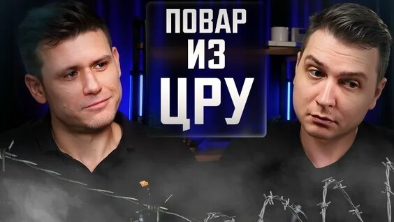 Василий Емельяненко VK Видео