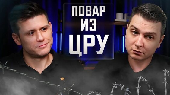 Василий Емельяненко Rutube