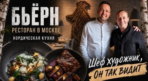 Василий Емельяненко Дзен