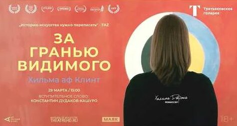 Василий Кандинский YouTube