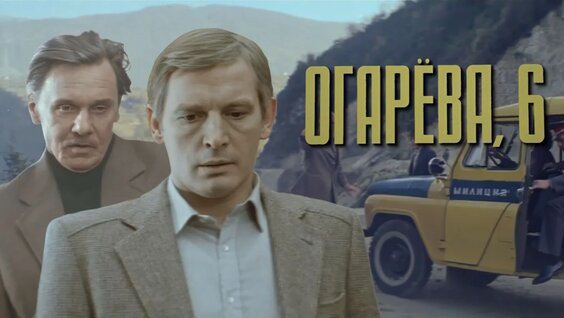 Василий Лановой YouTube