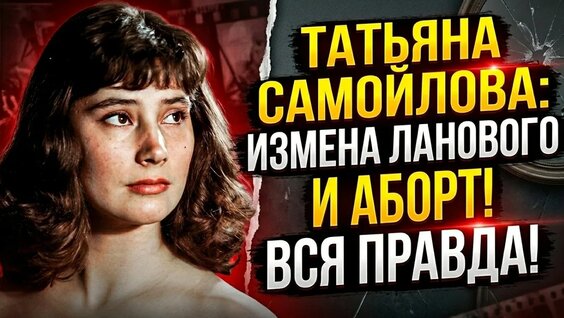 Василий Лановой YouTube