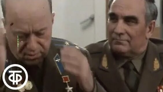 Василий Лановой ОК