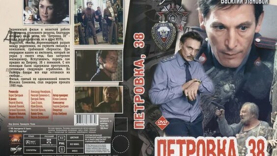 Василий Лановой VK Видео