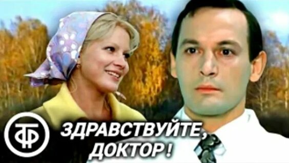 Василий Лановой ОК