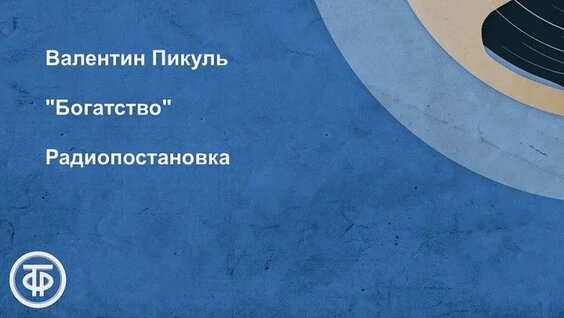 Василий Лановой VK Видео